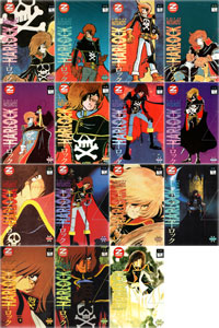 Fumetti Capitan Harlock: #1 / #15 (completa)