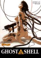 Ghost in the Shell