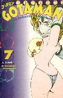 Fumetti  #7
