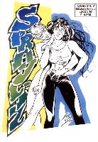 Fumetti  #3